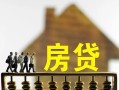 东莞周转短期空放-东莞周转私人空放-东莞周转个人放空借贷