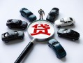 东莞周转私人无抵押贷款-东莞周转民间短借-东莞周转短期空放小额贷款