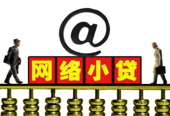 东莞周转贷款私人贷款-东莞周转小额信用贷款-东莞周转私人空放