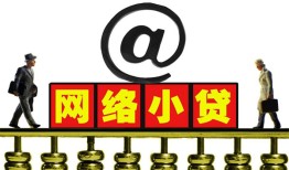 东莞周转贷款私人贷款-东莞周转小额信用贷款-东莞周转私人空放