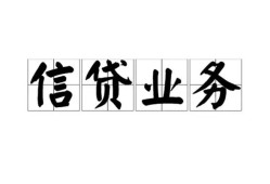 东莞周转身份证应急贷款-东莞周转贷款当天放款-东莞周转哪有私人借贷