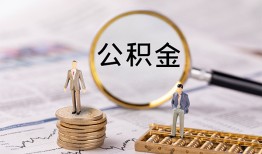 东莞周转私借空放先息后本-东莞周转私人空放借钱-东莞周转个人空放