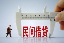东莞周转借钱当天放款-东莞周转私借空放不考察-东莞周转个人贷款小额贷款