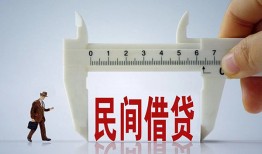 东莞周转借钱当天放款-东莞周转私借空放不考察-东莞周转个人贷款小额贷款