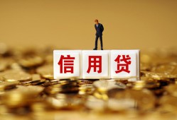 东莞周转哪里可以民间借贷-东莞周转私人借钱当天拿钱-东莞周转贷款联系电话