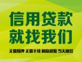 东莞周转私人借钱-东莞周转短借费用-东莞周转身份证借私借