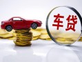 东莞周转民间小额借贷-东莞周转民间个人借贷-东莞周转民间借贷
