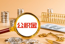 东莞周转私人短借-东莞周转民间借贷-东莞周转个人贷款小额贷款
