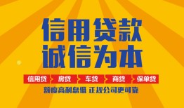东莞周转私借空放不考察-东莞周转哪里可以小额贷款-东莞周转民间借贷款