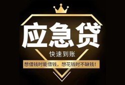 东莞周转用身份证借私借-东莞周转短借私人-东莞周转民间小额借贷