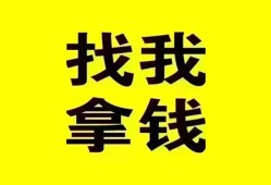 东莞周转私人借钱电话-东莞周转地区公积金信用贷款-东莞周转短拆垫资