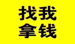 东莞周转私人借钱电话-东莞周转地区公积金信用贷款-东莞周转短拆垫资