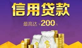 东莞周转应急贷款-东莞周转短期空放小额贷款-东莞周转个人空放