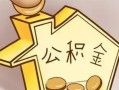 东莞周转个人放贷-东莞周转小额贷款公司-东莞周转身份证办理贷款