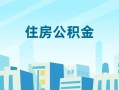东莞周转短借公证-东莞周转私借短借-东莞周转空放借钱不看资产