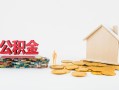东莞周转民间短借-东莞周转信用贷款-东莞周转短借私人