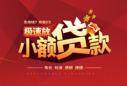 东莞周转空借空放-东莞周转押身份证贷款-东莞周转民间借贷网