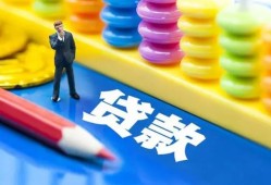 东莞周转民间借贷无视黑白-东莞周转信用贷款-东莞周转小额贷款贷款
