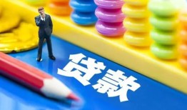 东莞周转民间借贷无视黑白-东莞周转信用贷款-东莞周转小额贷款贷款