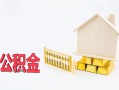 东莞周转贷款银行-东莞周转私人贷款都有哪些-东莞周转小额短借