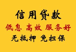 东莞周转用身份证借私借-东莞周转哪里可以私人借款-东莞周转空借放款