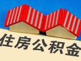 东莞周转私人放款联系方式-东莞周转无抵押信用贷款-东莞周转贷款信用贷款