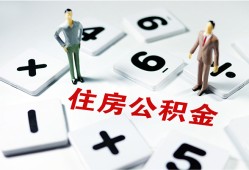 东莞周转私人装修贷款-东莞周转个人借钱电话-东莞周转私人身份证借私借