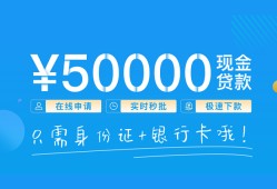 东莞周转私人身份证借私借-东莞周转短借短拆-东莞周转小额短借
