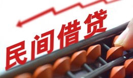 东莞周转短借急用钱-东莞周转生意贷-东莞周转私借空放先息后本