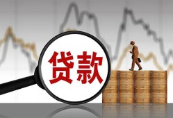 东莞周转小额贷款电话-东莞周转私借空放短借-东莞周转小额贷款