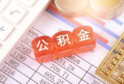 东莞周转空放贷款-东莞周转个人私借-东莞周转小额无抵押贷款