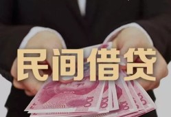 东莞周转私借空放-东莞周转正规个人借贷-东莞周转信用贷款哪家好