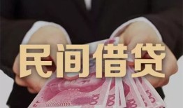 东莞周转私借空放-东莞周转正规个人借贷-东莞周转信用贷款哪家好