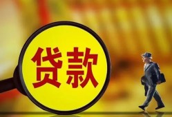 东莞周转信用贷款办理-东莞周转小额私人借贷-东莞周转借钱