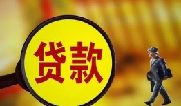 东莞周转信用贷款办理-东莞周转小额私人借贷-东莞周转借钱