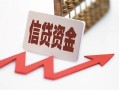 东莞周转贷款公司电话号码-东莞周转民间无抵押借钱-东莞周转私人身份证借私借