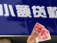 东莞周转私人借贷放款-东莞周转民间私借-东莞周转个人放水