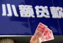 东莞周转私人借贷放款-东莞周转民间私借-东莞周转个人放水
