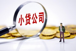 东莞周转私人私借-东莞周转空放贷款-东莞周转私借上门放款