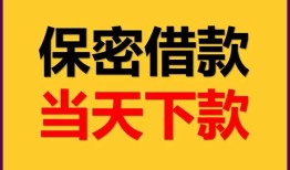 东莞周转空放贷款-东莞周转小额贷款贷款-东莞周转哪里可以信用贷款