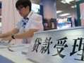 东莞周转哪里可以私人借款-东莞周转短借私借空放-东莞周转私借空放不考察