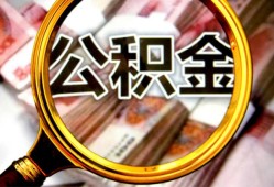 东莞周转用身份证借私借-东莞周转身份证办理贷款-东莞周转贷款信用贷款