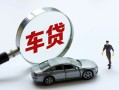 东莞周转小额贷款贷款-东莞周转私人空放借钱-东莞周转贷款信用贷款
