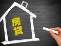 东莞周转空放私借民间借贷-东莞周转私借贷-东莞周转私人抵押贷款