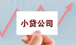 东莞周转哪里有私人借贷-东莞周转贷款当天放款-东莞周转民间小额借贷