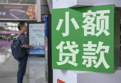 东莞周转大额短借-东莞周转空放借款-东莞周转贷款私借空放