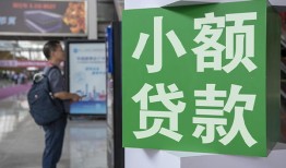 东莞周转大额短借-东莞周转空放借款-东莞周转贷款私借空放
