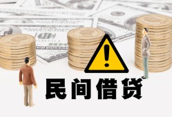 东莞周转个人短借-东莞周转私人借钱当天拿钱-东莞周转空放