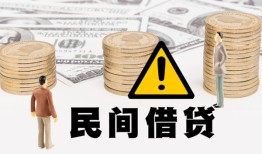 东莞周转个人短借-东莞周转私人借钱当天拿钱-东莞周转空放