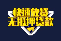 东莞周转空放-东莞周转私人空放-东莞周转私人身份证借私借